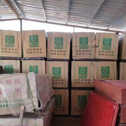 鄂爾多斯精恒木業(yè) 精品加工廠家具板材,歡迎電話咨詢