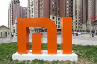 對標小米,參觀小米集團,小米考察,學習小米用極客精神做產(chǎn)品