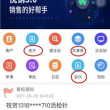  上海翔峰企業(yè)管理咨詢公司 主營 提升影樓銷售業(yè)績